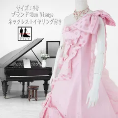 《フォーマル衣装》カラードレス 9号フリー (CLC5137) クラレナ ピンク リボン 水玉 Bon Visage 演奏会 ステージ衣装 ネックレス イヤリング付き【ドレス】 【洋装】【中古】 (USED品)（リサイクル）【cd7】【cd9】【cd11】