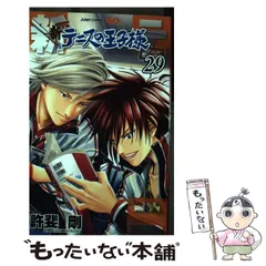 新テニスの王子様 カレンダー 当時物 レア 2009〜2013 11本セット 新テニスの王子様 カレンダー 当時物 レア 2009〜2013 11本セット