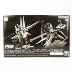 ＲＧ アカツキガンダム&アカツキガンダム用シラヌイパック RG アカツキガンダム用シラヌイパック」プレバンで4次予約！付属
