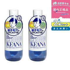 【2個セット】【毛穴撫子】男の子用 ひきしめ化粧水(300ml) 乾燥肌 保湿 うるおい 肌ひきしめ 男性用 石澤研究所 メンズ