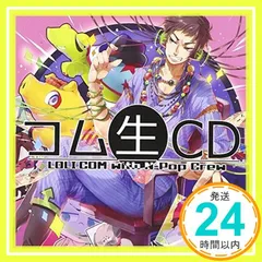 コム生CD [CD] LOLI.COM with N-POP crew、 蛇足、 赤飯、 松岡英明、 そらる、 タイツォン; 恭一郎_02