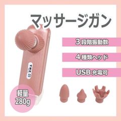 ★新品★ ハンディガン 軽量 ミニマッサージガン ピンク ハンディマッサージ