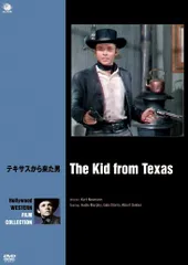 2025年最新】西部劇映画傑作シリーズの人気アイテム - メルカリ
