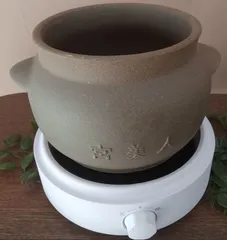 お値下げいたしました！【黄土壺】ファンジン正規品【訳あり】