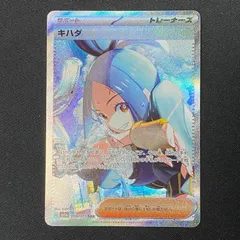 2025年最新】キハダ sarの人気アイテム - メルカリ