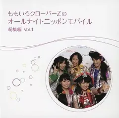 2025年最新】オールナイトニッポンモバイルの人気アイテム - メルカリ