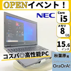 圧倒的コスパ/NEC/Core i7/SSD1000GB/8GB/№419 | posadafreud.com