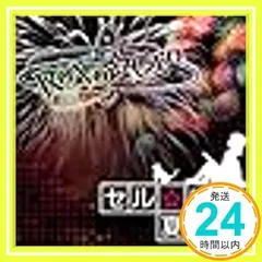 2025年最新】RoNo☆Croの人気アイテム - メルカリ