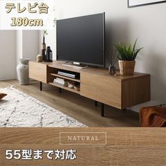 テレビボード】伸縮 ブラウン 幅105cm〜210cm お部屋スッキリ 65型