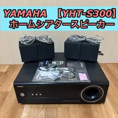 2024年最新】YHT-S350の人気アイテム - メルカリ