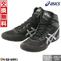 美品 アシックス レスリング シューズ ハイカット 22.5㎝ - メルカリ