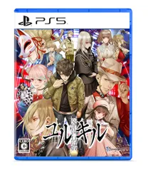 PlayStation5版 冤罪執行遊戯ユルキル [Amazon限定無し] [PS5版]