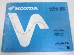 HONDA❗️ジョーカー50 AF42 イエロー&ブラック オールペイント