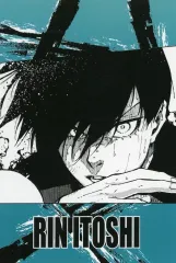 【中古】ポストカード 糸師凛 ポストカード 「ブルーロック(原作版) POP UP コーナー in アニメイト」 対象商品購入特典