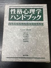 最新 畜産ハンドブック - メルカリ