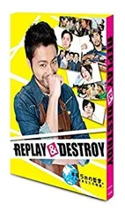 リプレイアンドデストロイ ブルーレイ Amazon.co.jp: REPLAY&DESTROY Blu-ray-BOX(Blu-ray Disc