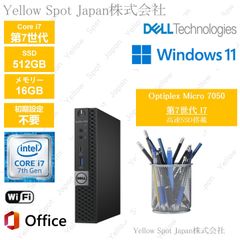 【中古PC】DELL OPTIPLEX 7050 micro 超小型デスクトップ ミニPC パソコン Core i7 第7世代 16GB SSD 512G 動作確認済 Win11 Pro  搭載 【整備済み品】