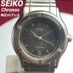 2025年最新】seiko 1984の人気アイテム - メルカリ