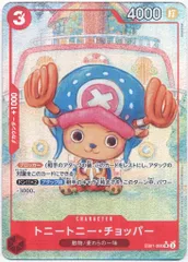チョッパー　パラレル　各4枚セット 2025年最新】トニートニー・チョッパー スーパーパラレルの人気