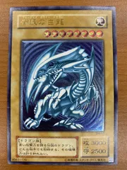 2025年最新】遊戯王 青眼の白龍 レリーフ psa10の人気アイテム - メルカリ