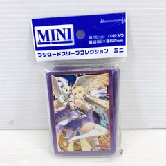 ◆ブシロードスリーブコレクション ミニ Vol.320 カードファイト！！ ヴァンガードG『全能の究極神器 ミネルヴァ』パック[ブシロード] 未開封品◆