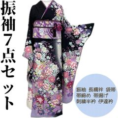 【着物と帯 時流】L25573◆正絹 振袖7点セット◆必要な物は全て揃っています