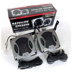 狭いスペースにも置ける本格的スピーカー　取付場所を選ばないコンパクトサイズ　吊り下げステー付　BRAITH　ブレイス　サテライトスピーカー　MAXPOWER80W