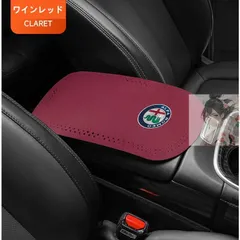 【レア】ALFA ROMEO（アルファロメオ）ワインセット アルファロメオ公式ワイン、マセラティ公式ワイン特集！