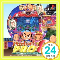 Parlor! PRO 8 パチンコ実機シミュレーションゲーム [video game]_02