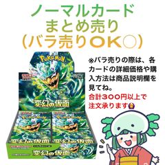 ポケモンカード バラ売りコーナー