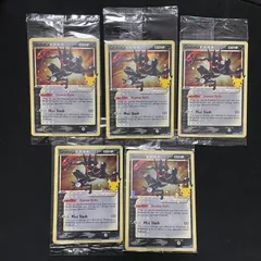 2025年最新】ゲッコウガ 海外 英語版の人気アイテム - メルカリ