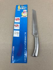 【カチコチの冷凍食品が簡単に切れる！】  ステン冷凍包丁