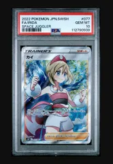 PSA10 カイ SR スペースジャグラー ヒスイ地方ヒロイン【ポケモンカード】 PSA10 カイ SR スペースジャグラー ヒスイ地方ヒロイン