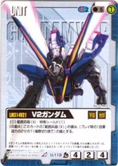 ガンダムウォーネグザ ウイングガンダムゼロ コレクタブルレア - メルカリ