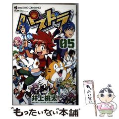 【中古】 ＤＥＡＲ　ＢＯＹＳ 託す者，託される者夢は次の世代/講談社/八神ひろき DEAR BOYS［託す者、託される者 夢は次の世代へ