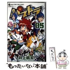 【中古】 パズドラ 第5巻 (コロコロコミックス) / 井上桃太、ガンホーオンラインエンターテイメント株式会社 / 小学館