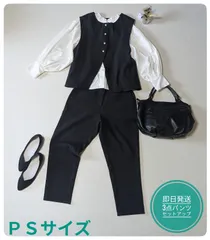 【即日発送】プチレタス　コウベレタス　3点セットアップ　パンツセットアップ　ブラック　低身長　PＳサイズ