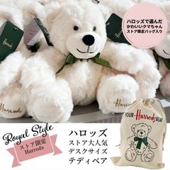 ☆Harrods☆ ぬいぐるみ キーホルダー スノードーム