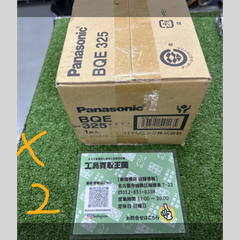 【未使用品】Panasonic(パナソニック) コンパクト21フリーボックス 露出・半埋込両用形124㎜ BQE325