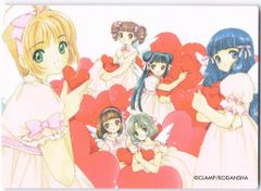 カードキャプターさくら 原作版 トレカ No.70 さくら 知世 苺鈴 - メルカリ