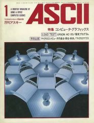 Item thumbnail for item f361ca5a-7a87-4cf4-9341-9406ab23e81e