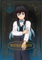 [중고] 포스터 캐릭터 B2 포스터 토키 무이치로 (컬러) [귀멸의 칼날 × ufotable MOCKTAIL BAR GINZA COLLECTION LOTTO] 특별상