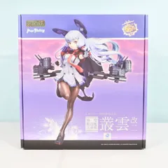 2026年最新】叢雲改二 フィギュアの人気アイテム - メルカリ