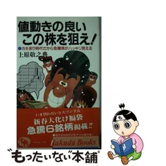 2023年最新】上原敬之典の人気アイテム - メルカリ