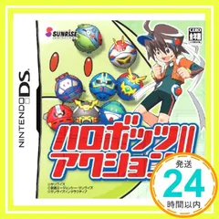 ハロボッツアクション!! [video game]_02