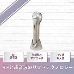 ⭐︎もこ様専用⭐︎BIONIC RF 美容機器 - メルカリ