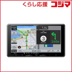 2025年最新】楽ナビ 地図更新の人気アイテム - メルカリ