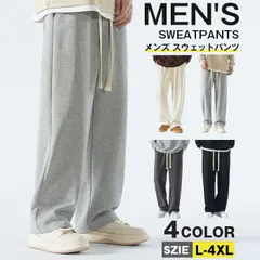 スウェットパンツ メンズ パンツ ウエストゴム イージーパンツ ゆったり ワイドパンツ ボトムス 無地 ロングパンツ 部屋着 長ズボン スポーツ カッコイイ カジュアル パンツ esyxz816