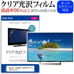 2025年最新】maxzen J32SK03の人気アイテム - メルカリ