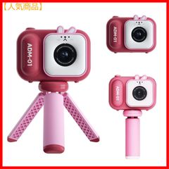 【色:pink】2.4インチ 自撮り 誕生日プレゼント 子供用カメラ 8倍ズーム